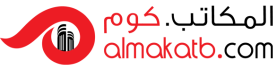 almakatb almakatb